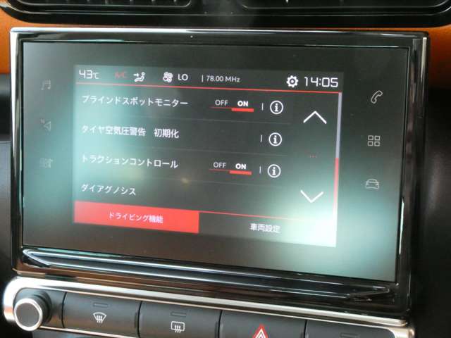 シトロエン Ｃ３　エアクロス　ＳＵＶ シャイン R4年 (関東) 99