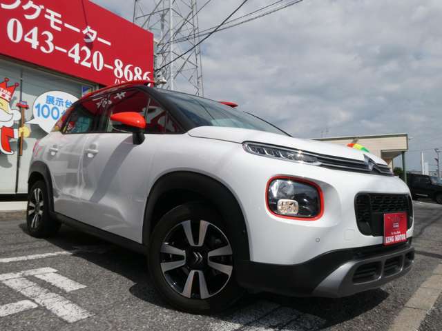 シトロエン Ｃ３　エアクロス　ＳＵＶ シャイン R4年 (関東) 99