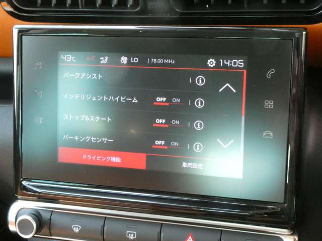 シトロエン Ｃ３　エアクロス　ＳＵＶ シャイン R4年 (関東) 99