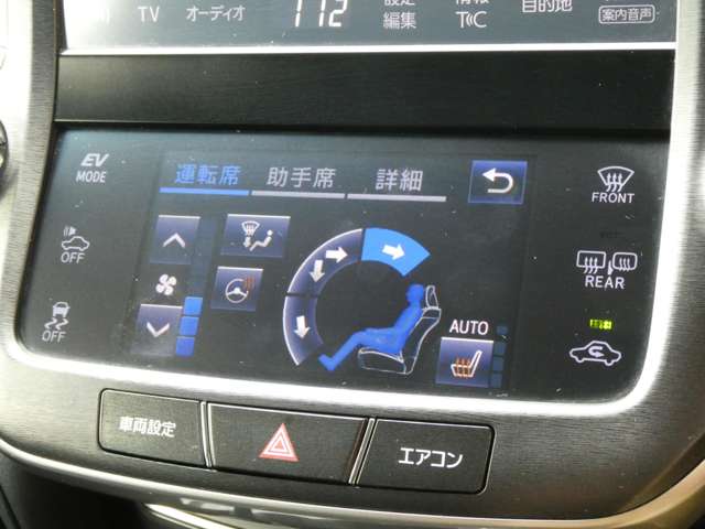 トヨタ クラウン　ハイブリッド ハイブリッド ２．５ Ｓ H27年 (関東) 99