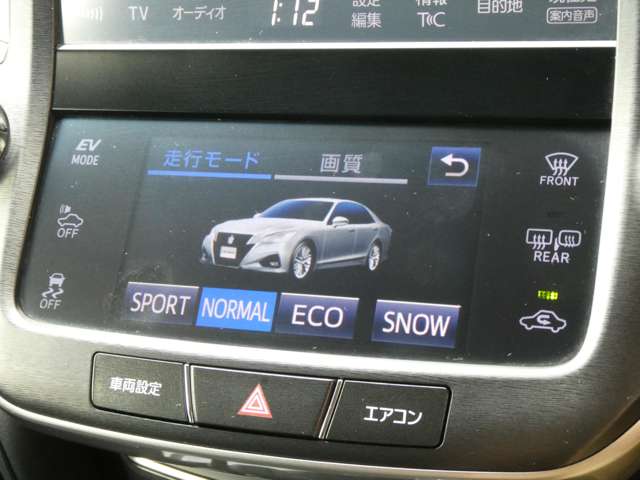 トヨタ クラウン　ハイブリッド ハイブリッド ２．５ Ｓ H27年 (関東) 99