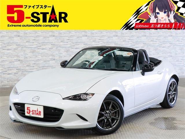 マツダ ロードスター １．５ Ｓ レザーパッケージ H29年 (関東) 99