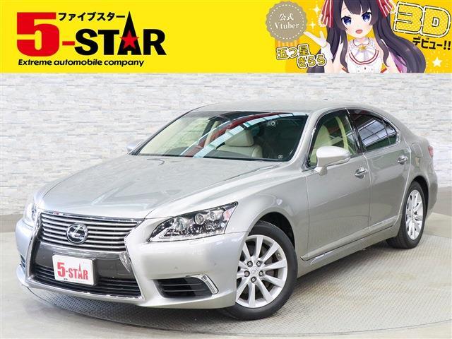 レクサス ＬＳ４６０ バージョンＣ　Ｉパッケージ H27年 (関東) 99