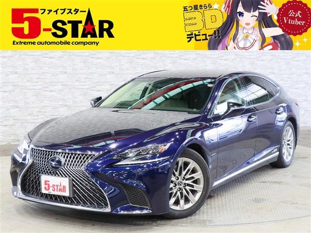 レクサス ＬＳ５００ｈ Ｉパッケージ H30年 (関東) 99