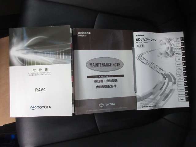 トヨタ ＲＡＶ４ ２．０ Ｇ Ｚパッケージ ４ＷＤ R1年 (九州・沖縄) 99