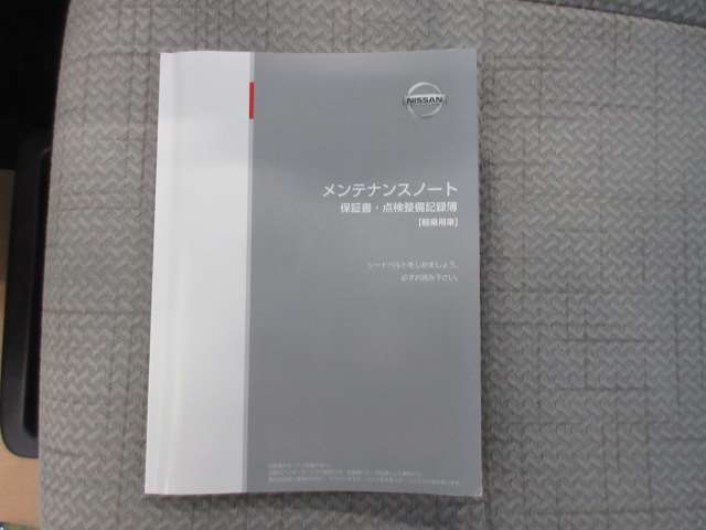日産 デイズ ６６０ Ｘ R2年 (九州・沖縄) 99