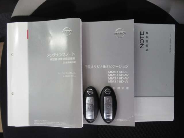 日産 ノート １．２ Ｅ－ＰＯＷＥＲ Ｘ H28年 (九州・沖縄) 99