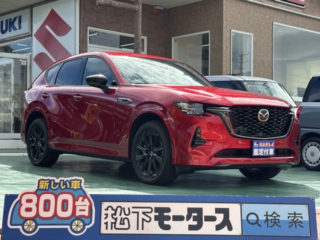 マツダ ＣＸ−６０　ＰＨＥＶ ２．５ ＰＨＥＶ プレミアム スポーツ ４ＷＤ R7年 () 99