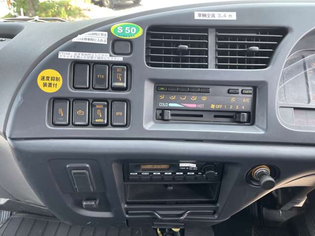 いすゞ フォワード ワイドシャーシ H17年 (北海道) 99