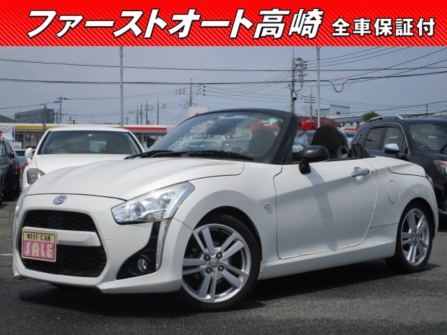 ダイハツ コペン ローブ ６６０ H26年 (関東) 99