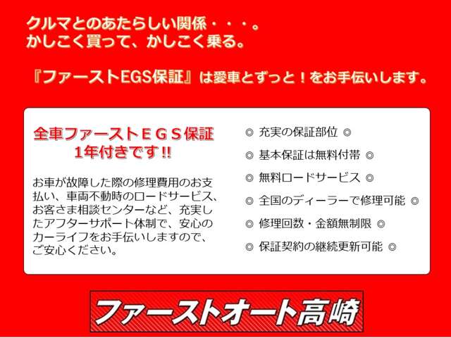ダイハツ コペン ローブ ６６０ H26年 (関東) 99
