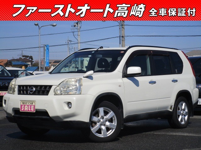 日産 エクストレイル ２．０ ２０ＸＴＴ ４ＷＤ H22年 (関東) 99