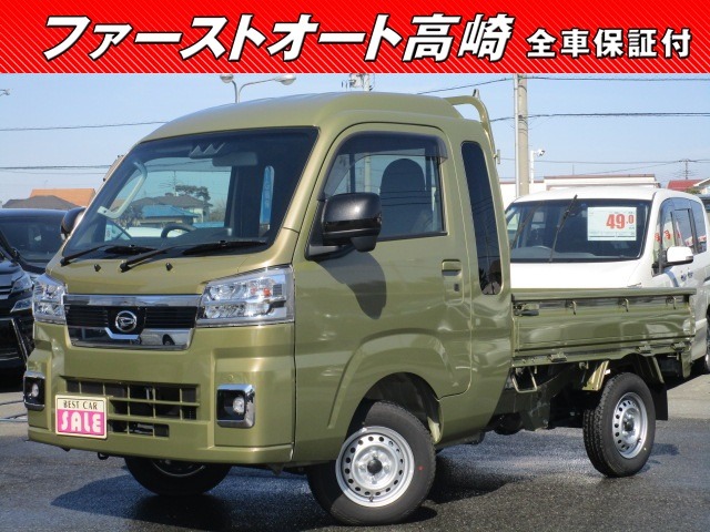 ダイハツ ハイゼットトラック ６６０ ジャンボ エクストラ ３方開 ４ＷＤ R6年 (関東) 99