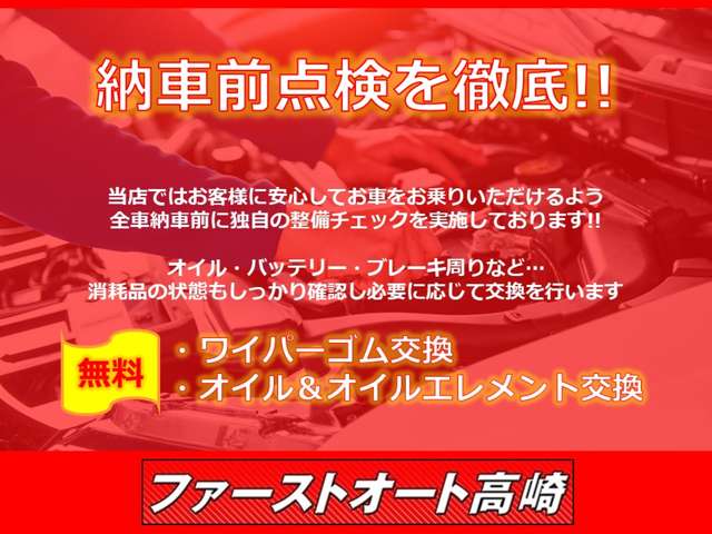 スバル フォレスター ２．０ Ｓ リミテッド ４ＷＤ H27年 (関東) 99
