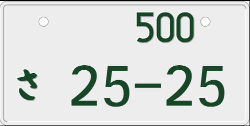 スズキ ハスラー ６６０ タフワイルド R6年 (関東) 99