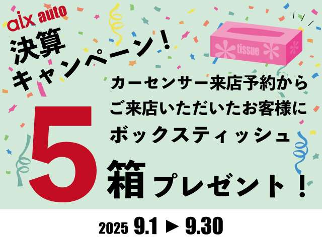 ホンダ ヴェゼル １．５ ハイブリッド ＲＳ ホンダセンシング R2年 (東北) 99
