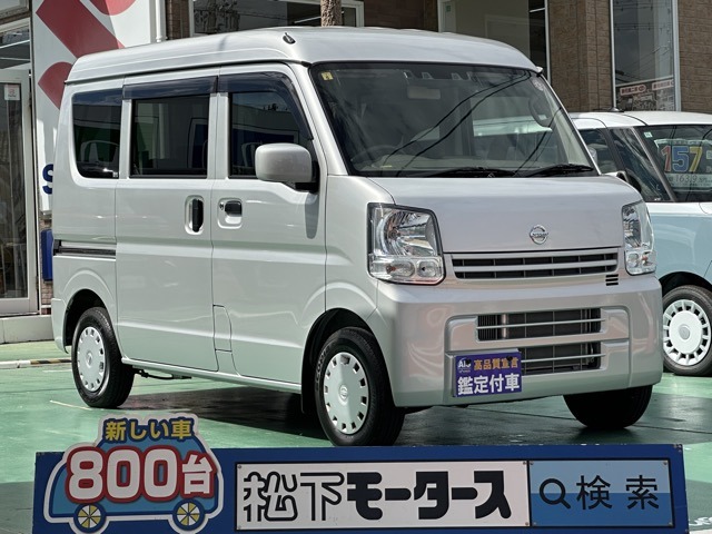 日産 ＮＶ１００クリッパー ６６０ ＧＸターボ ハイルーフ R3年 (東海) 99