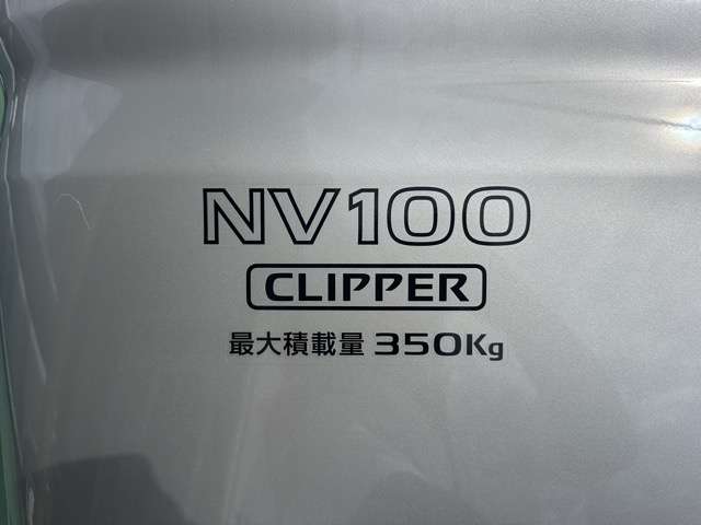 日産 ＮＶ１００クリッパー ６６０ ＧＸターボ ハイルーフ R3年 (東海) 99