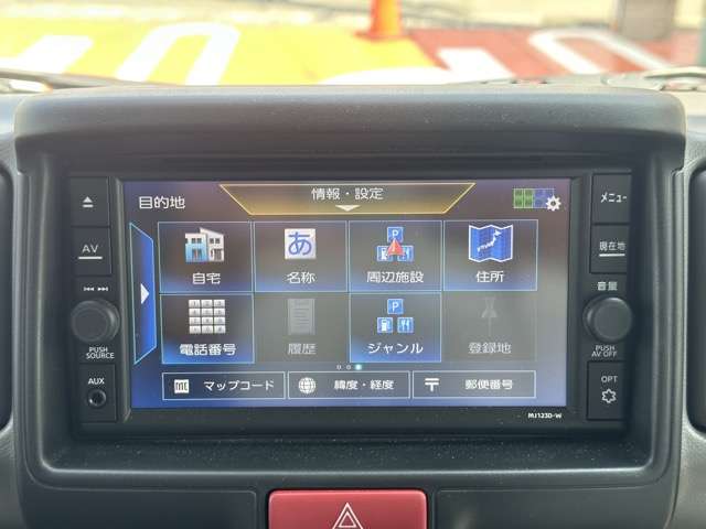 日産 クリッパーバン ６６０ ＧＸターボ ハイルーフ R6年 (東海) 99