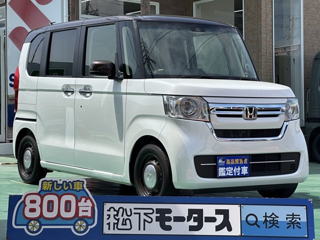ホンダ Ｎ　ＢＯＸ ６６０ Ｌ コーディネートスタイル R4年 (東海) 99