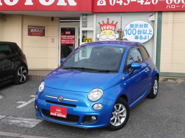 フィアット ５００（チンクエチェント） Ｓ H28年 (関東) 99
