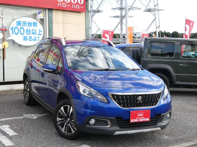 プジョー ２００８ クロスシティ R2年 (関東) 99