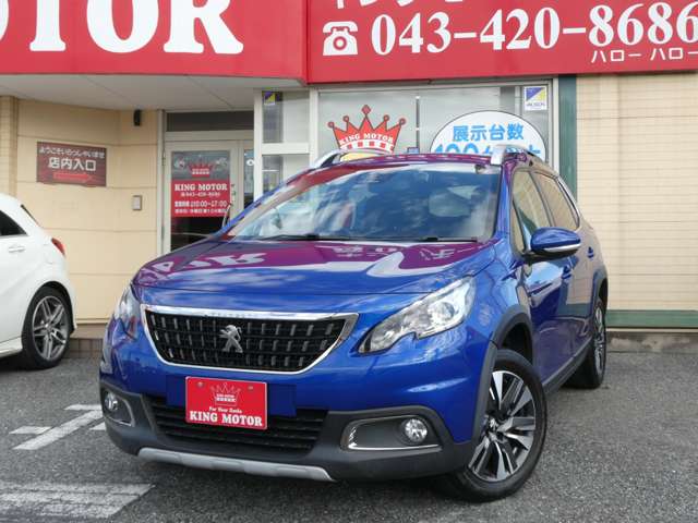 プジョー ２００８ クロスシティ R2年 (関東) 99