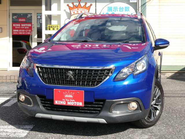 プジョー ２００８ クロスシティ R2年 (関東) 99