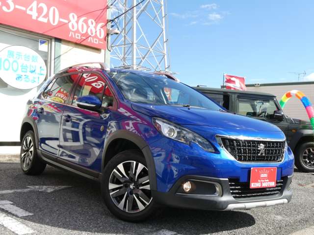 プジョー ２００８ クロスシティ R2年 (関東) 99