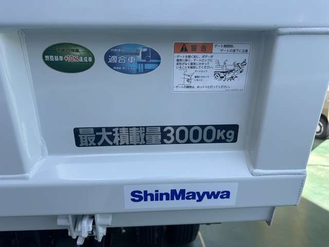 三菱フソウ キャンター ３．０ 強化ダンプ 全低床 ディーゼルターボ R7年 (東海) 99