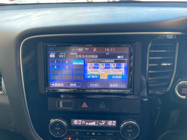 三菱 アウトランダー ２．０ ２０Ｇ セーフティパッケージ H28年 (九州・沖縄) 99