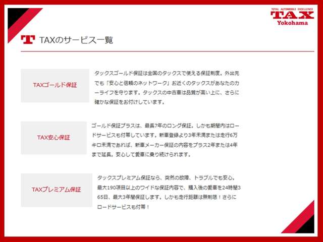 スズキ スペーシア　ギア ６６０ ギア ハイブリッド ＸＺターボ R7年 (関東) 99