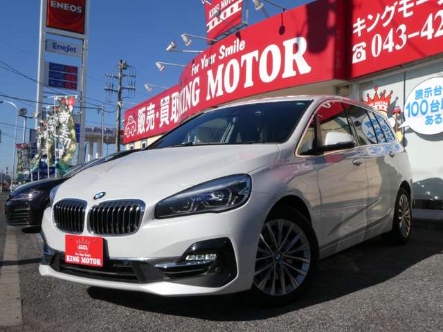 ＢＭＷ ２シリーズグランツアラー ２１８Ｉ ラグジュアリー ＤＣＴ R1年 (関東) 99