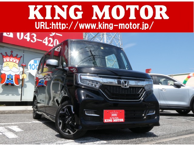 ホンダ Ｎ　ＢＯＸ カスタム ６６０ Ｇ Ｌ ターボ ホンダセンシング R2年 (関東) 99