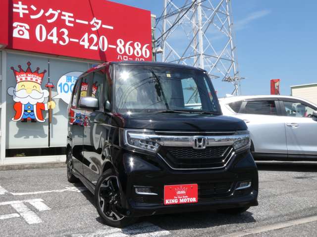 ホンダ Ｎ　ＢＯＸ カスタム ６６０ Ｇ Ｌ ターボ ホンダセンシング R2年 (関東) 99