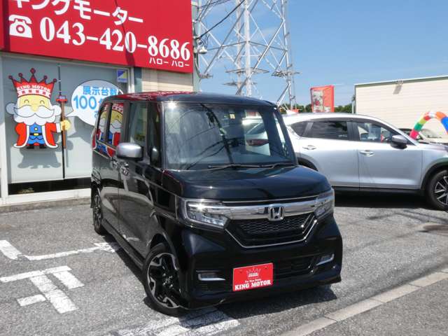 ホンダ Ｎ　ＢＯＸ カスタム ６６０ Ｇ Ｌ ターボ ホンダセンシング R2年 (関東) 99