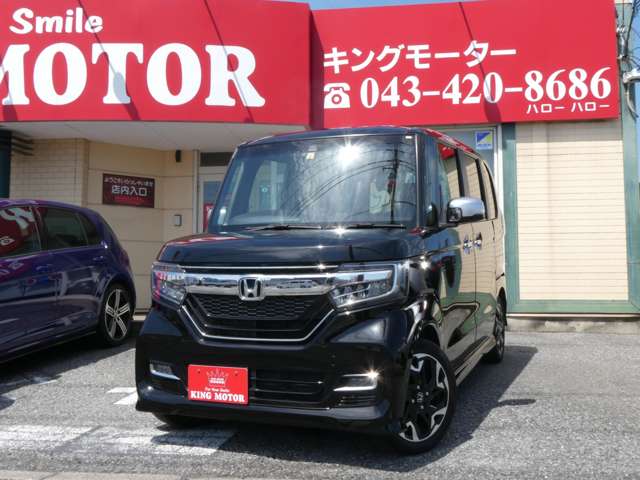 ホンダ Ｎ　ＢＯＸ カスタム ６６０ Ｇ Ｌ ターボ ホンダセンシング R2年 (関東) 99