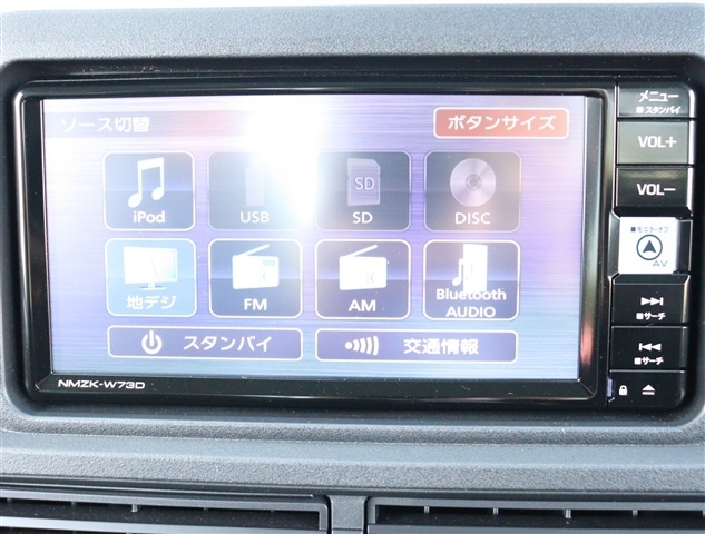 ダイハツ ハイゼットトラック ６６０ ジャンボ エクストラ ３方開 ４ＷＤ R5年 (関東) 99