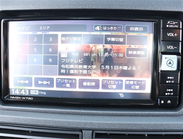 ダイハツ ハイゼットトラック ６６０ ジャンボ エクストラ ３方開 ４ＷＤ R5年 (関東) 99