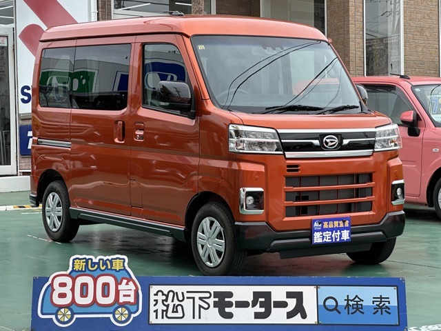 ダイハツ アトレー ６６０ ＲＳ R3年 (東海) 99