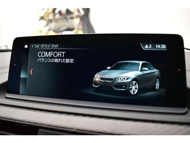 ＢＭＷ Ｍ２クーペ Ｍ ＤＣＴ ドライブロジック H29年 (関東) 99