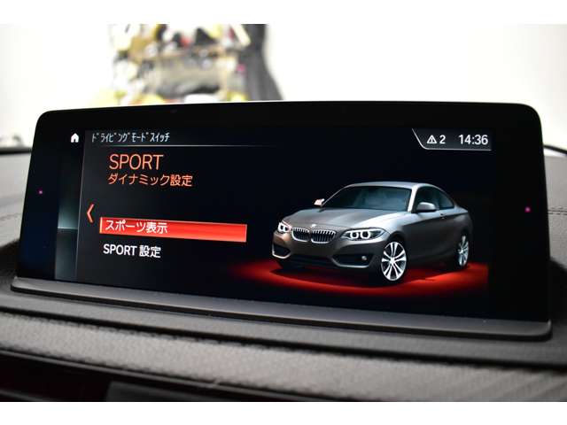 ＢＭＷ Ｍ２クーペ Ｍ ＤＣＴ ドライブロジック H29年 (関東) 99