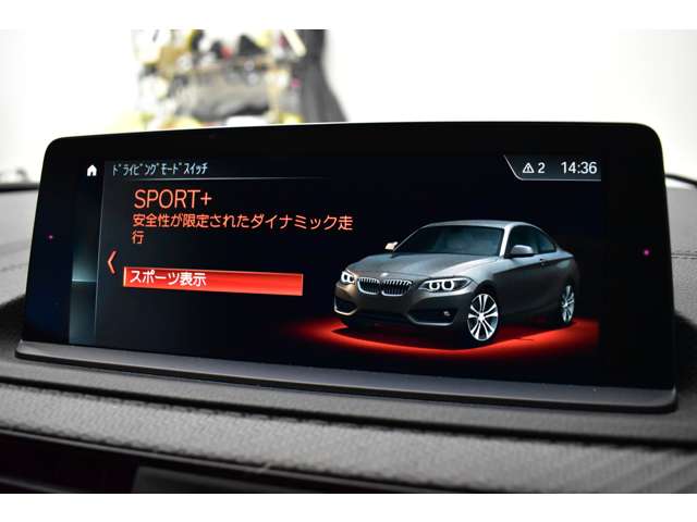 ＢＭＷ Ｍ２クーペ Ｍ ＤＣＴ ドライブロジック H29年 (関東) 99