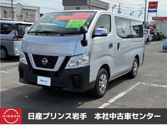 日産 ＮＶ３５０キャラバン ２．５ ＤＸ ロングボディ ディーゼルターボ ４ＷＤ R2年 (東北) 99