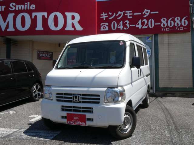 ホンダ アクティバン ６６０ ＳＤＸ H25年 (関東) 99