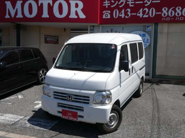 ホンダ アクティバン ６６０ ＳＤＸ H25年 (関東) 99