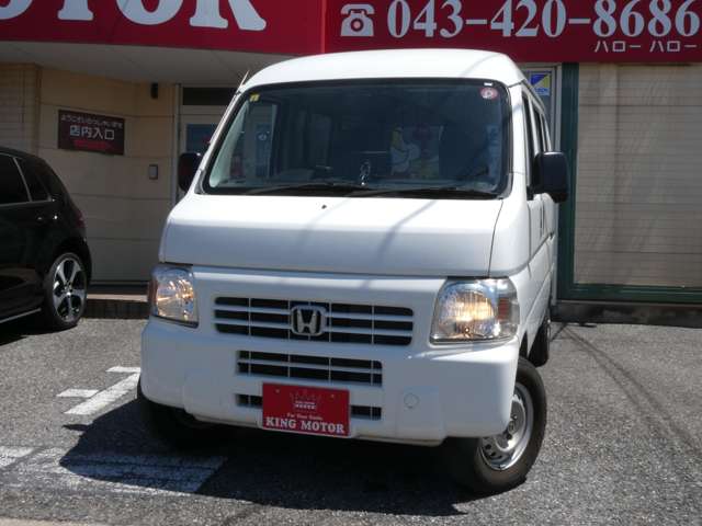 ホンダ アクティバン ６６０ ＳＤＸ H25年 (関東) 99