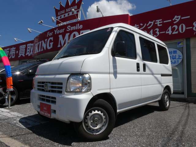 ホンダ アクティバン ６６０ ＳＤＸ H25年 (関東) 99