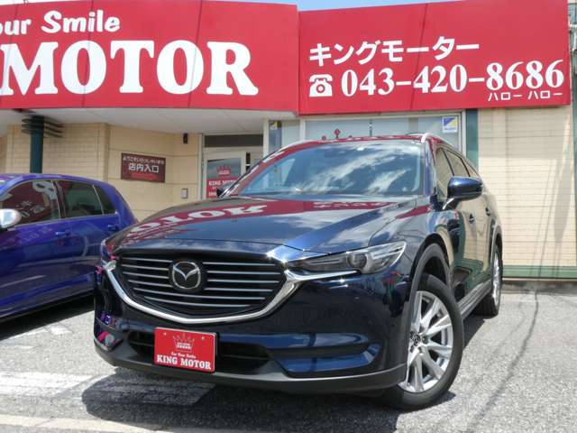 マツダ ＣＸ−８ ２．２ ＸＤ プロアクティブ ディーゼルターボ ４ＷＤ H30年 (関東) 99