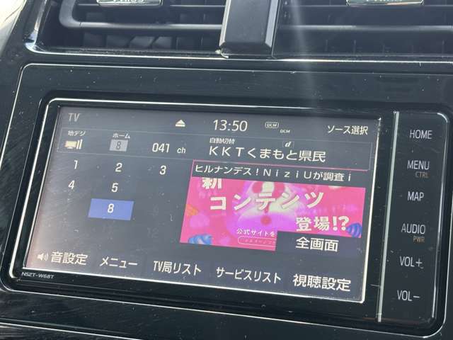 トヨタ プリウス １．８ Ａ R2年 (九州・沖縄) 99